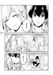 どこでもヤングチャンピオン 2022年11月号