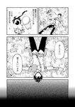 どこでもヤングチャンピオン 2022年11月号