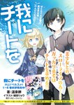 どこでもヤングチャンピオン 2022年11月号