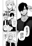 どこでもヤングチャンピオン 2022年11月号