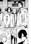 どこでもヤングチャンピオン 2022年11月号