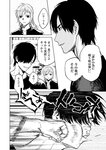 どこでもヤングチャンピオン 2022年11月号
