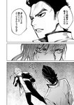どこでもヤングチャンピオン 2022年11月号
