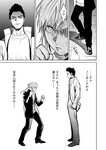 どこでもヤングチャンピオン 2022年11月号