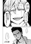 どこでもヤングチャンピオン 2022年11月号