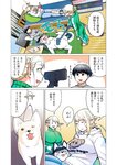 どこでもヤングチャンピオン 2022年11月号