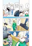 どこでもヤングチャンピオン 2022年11月号