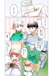 どこでもヤングチャンピオン 2022年11月号