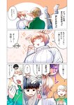 どこでもヤングチャンピオン 2022年11月号