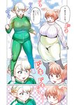 どこでもヤングチャンピオン 2022年11月号