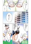 どこでもヤングチャンピオン 2022年11月号