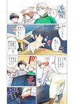 どこでもヤングチャンピオン 2022年11月号