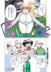 どこでもヤングチャンピオン 2022年11月号