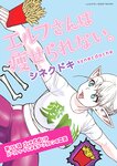どこでもヤングチャンピオン 2022年11月号
