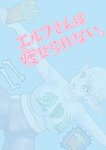 どこでもヤングチャンピオン 2022年11月号