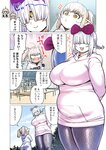 どこでもヤングチャンピオン 2022年11月号