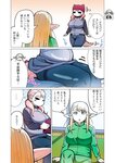 どこでもヤングチャンピオン 2022年11月号