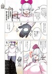 どこでもヤングチャンピオン 2022年11月号