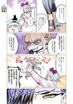 どこでもヤングチャンピオン 2022年11月号