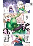 どこでもヤングチャンピオン 2022年11月号