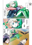 どこでもヤングチャンピオン 2022年11月号