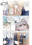 どこでもヤングチャンピオン 2022年11月号