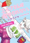 どこでもヤングチャンピオン 2022年11月号