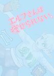 どこでもヤングチャンピオン 2022年11月号