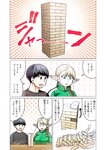 どこでもヤングチャンピオン 2022年11月号