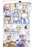 どこでもヤングチャンピオン 2022年11月号
