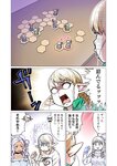 どこでもヤングチャンピオン 2022年11月号