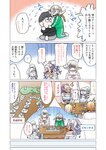 どこでもヤングチャンピオン 2022年11月号