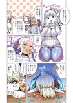 どこでもヤングチャンピオン 2022年11月号