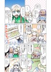 どこでもヤングチャンピオン 2022年11月号