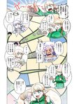 どこでもヤングチャンピオン 2022年11月号