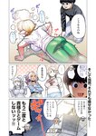 どこでもヤングチャンピオン 2022年11月号