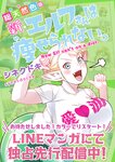 どこでもヤングチャンピオン 2022年11月号