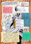 どこでもヤングチャンピオン 2022年11月号