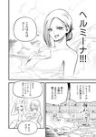 どこでもヤングチャンピオン 2022年11月号