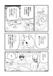 どこでもヤングチャンピオン 2022年11月号