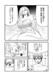 どこでもヤングチャンピオン 2022年11月号