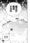どこでもヤングチャンピオン 2022年11月号