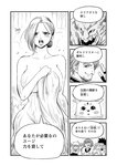 どこでもヤングチャンピオン 2022年11月号