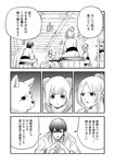 どこでもヤングチャンピオン 2022年11月号