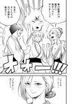 どこでもヤングチャンピオン 2022年11月号