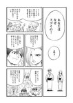 どこでもヤングチャンピオン 2022年11月号