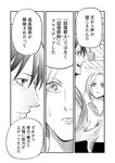 どこでもヤングチャンピオン 2022年11月号