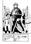 どこでもヤングチャンピオン 2022年11月号