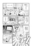 どこでもヤングチャンピオン 2022年11月号