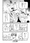 どこでもヤングチャンピオン 2022年11月号